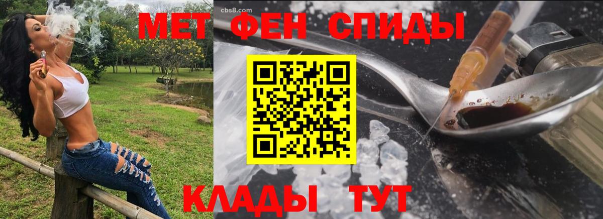 Коряжма  АМФЕТАМИН Premium  Амфетамин  Вход с VPN  Амфетамин 