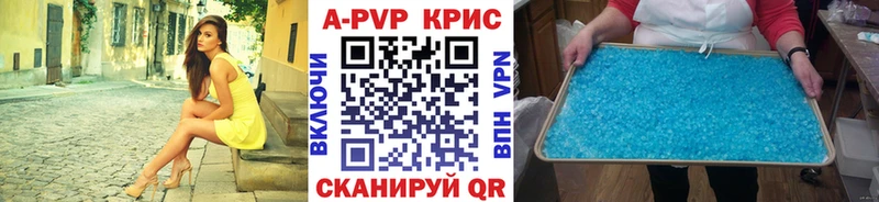 Alpha-PVP крисы CK площадка телеграм Коряжма цены