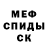 КЕТАМИН VHQ Betty Owens