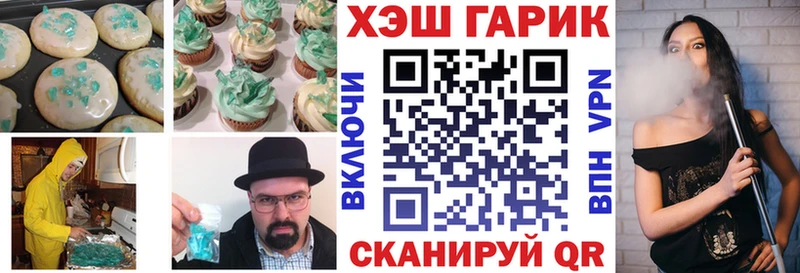 Еда ТГК конопля  ОМГ ОМГ онион  Коряжма  закладка 