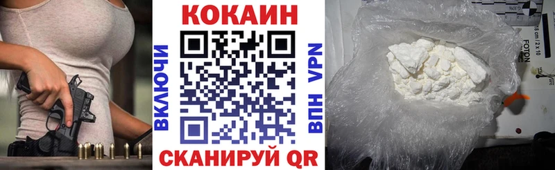 цены   Коряжма  нарко площадка Telegram  COCAIN Columbia 