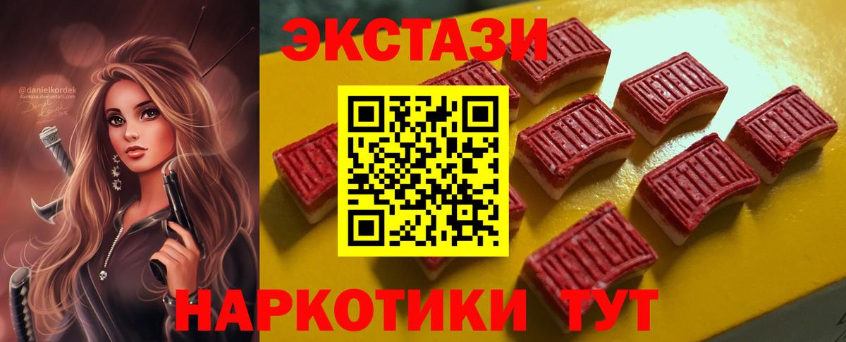 ГАШ  Вход с VPN  Кокаин  МДМА  Коряжма  Наркошоп  МЕФ   МЕФ  МЕТ 