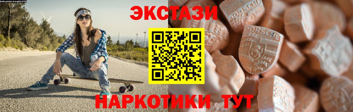 Экстази louis Vuitton  Вход с VPN  ЭКСТАЗИ диски  Коряжма 