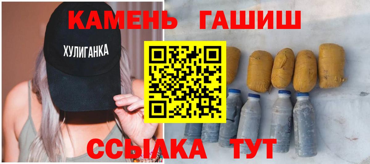 Гашиш убойный  Вход с VPN  Гашиш hashish  Коряжма 