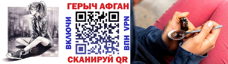 ГЕРОИН герыч  Коряжма 