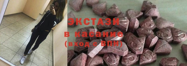 ALPHA-PVP Алексин
