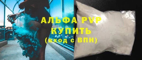ALPHA-PVP Алексин