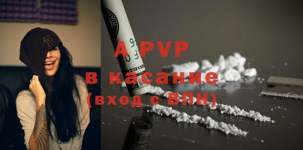 ALPHA-PVP Алексин