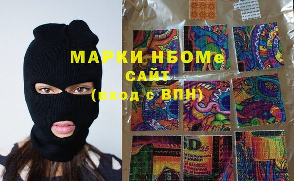 ALPHA-PVP Алексин