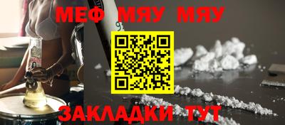 2c-b Кумертау