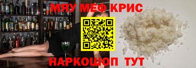 эйфоретик Кулебаки