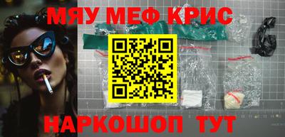 эйфоретик Кулебаки