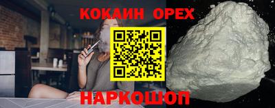 эйфоретик Кулебаки