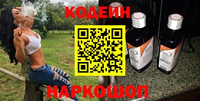 эйфоретик Кулебаки