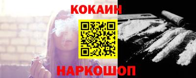 наркотики Кунгур