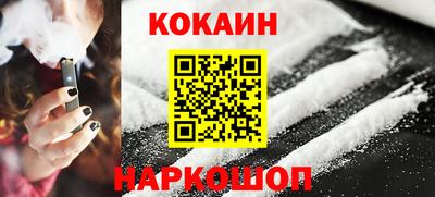 наркотики Кунгур