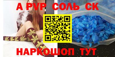 наркотики Кунгур