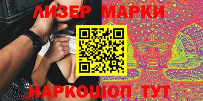 наркотики Кунгур