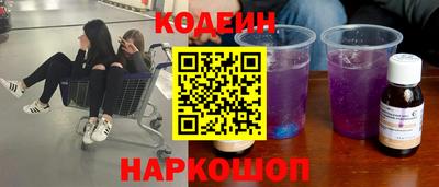 эйфоретик Кулебаки
