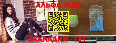 наркотики Кунгур