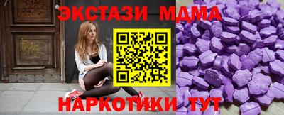 наркотики Кунгур