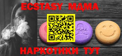 наркотики Кунгур