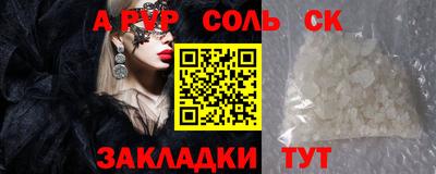 эйфоретик Кулебаки