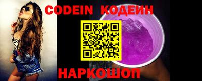 2c-b Кумертау