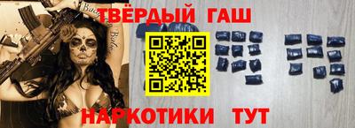 наркотики Кунгур