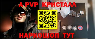 наркотики Кунгур