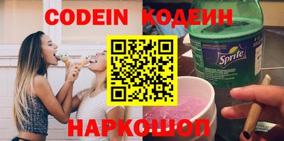 2c-b Кумертау