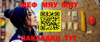 2c-b Кумертау