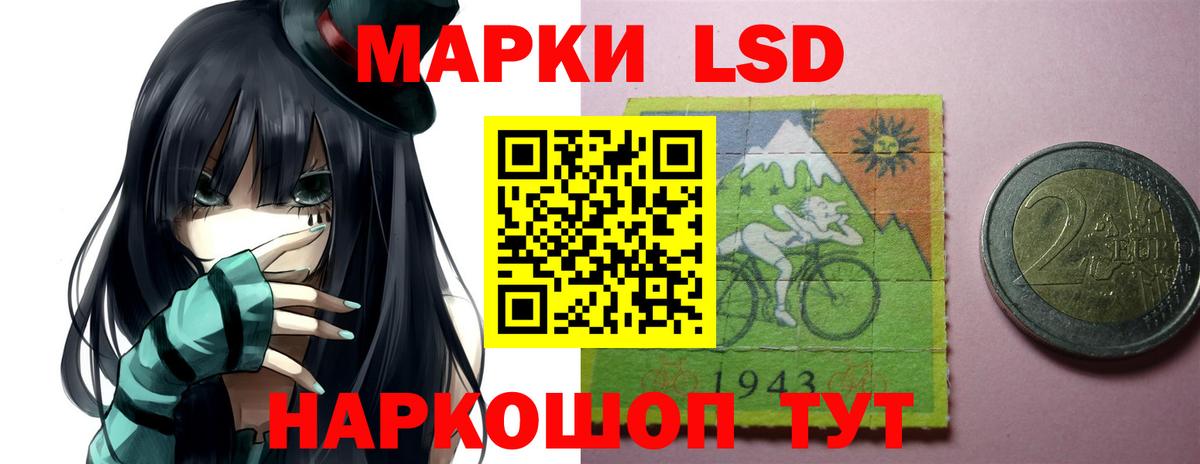 ЛСД экстази кислота Коряжма