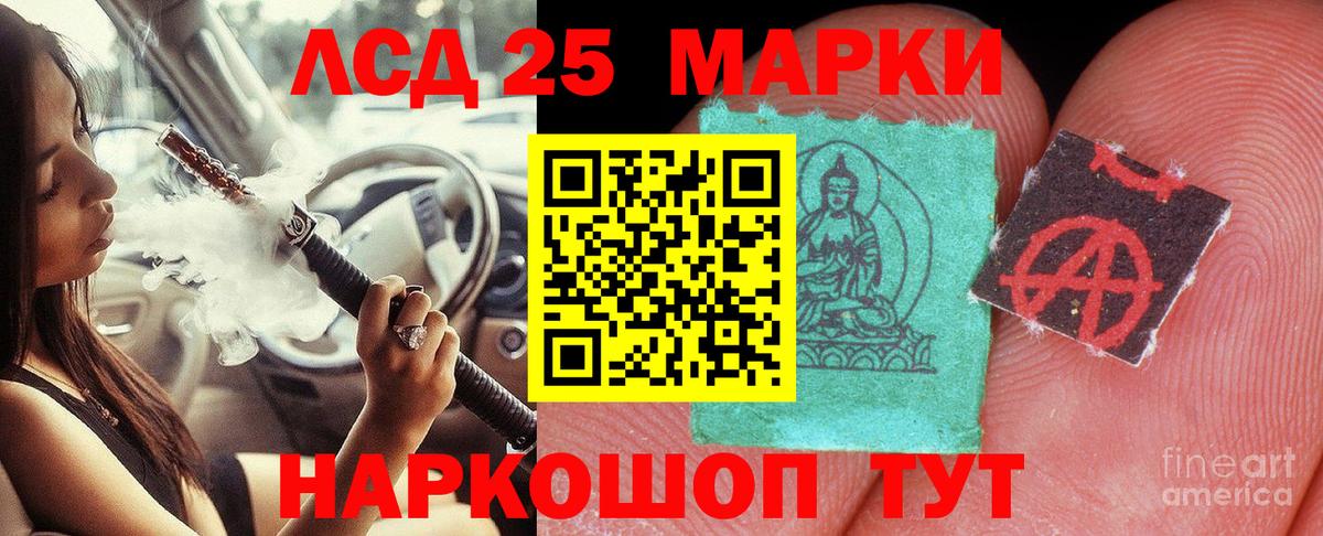 ЛСД экстази ecstasy  LSD-25 экстази ecstasy  Вход с VPN  Коряжма 