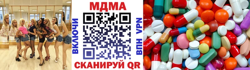 MDMA молли  Коряжма 