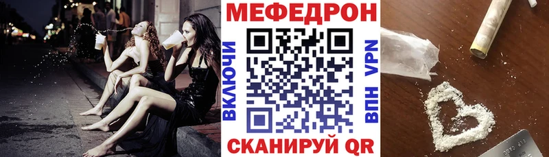Мефедрон  Коряжма