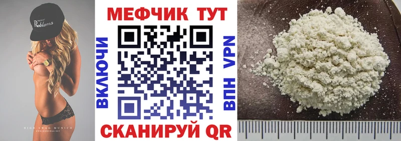сколько стоит  Коряжма  Меф mephedrone 