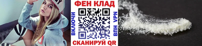 МЕТАМФЕТАМИН кристалл  mega вход  Коряжма 