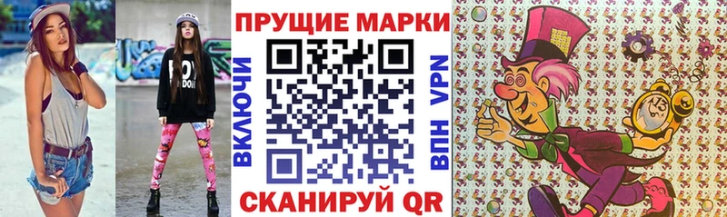 это телеграм  Коряжма  Марки N-bome 1,8мг 