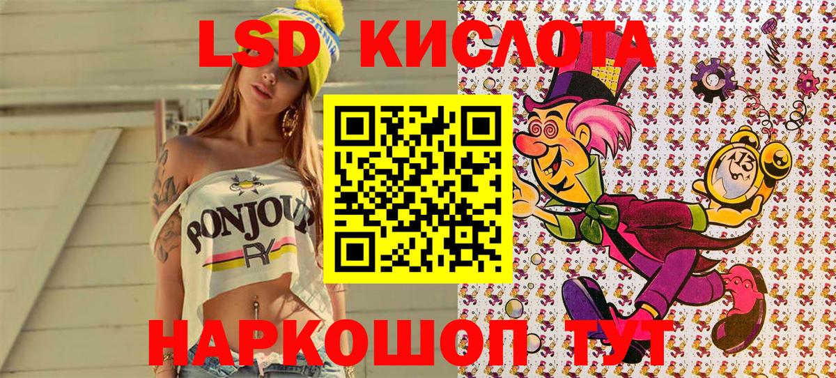 Марки NBOMe 1500мкг Коряжма