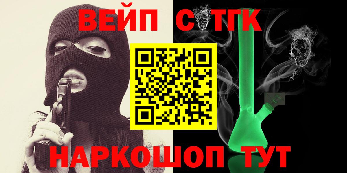 Дистиллят ТГК вейп с тгк Коряжма