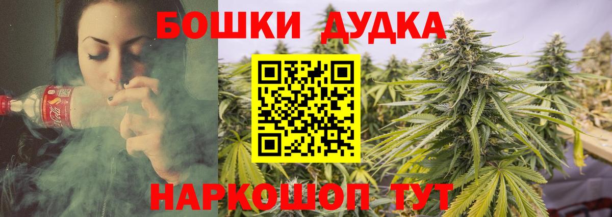 Бошки Шишки AK-47  Вход с VPN  Коряжма  Бошки Шишки план  МАРИХУАНА MAZAR  Шишки марихуана индика 