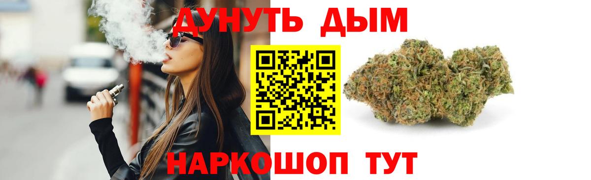Марихуана план Коряжма